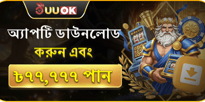 ফ্রি স্পিন মেগা অফার 🎰 banner